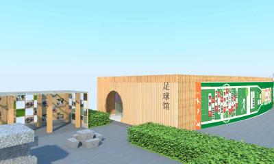 安仁鎮學校校園文化建設（三期）