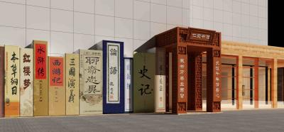 安仁鎮學校校園文化建設（二期）